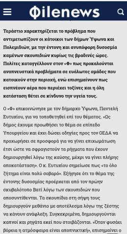 Φωτογραφία 1